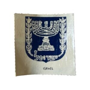 Vintage‎ Rare 1940's Israel National Emblem Coat of Arms Menorah Postage Stamp